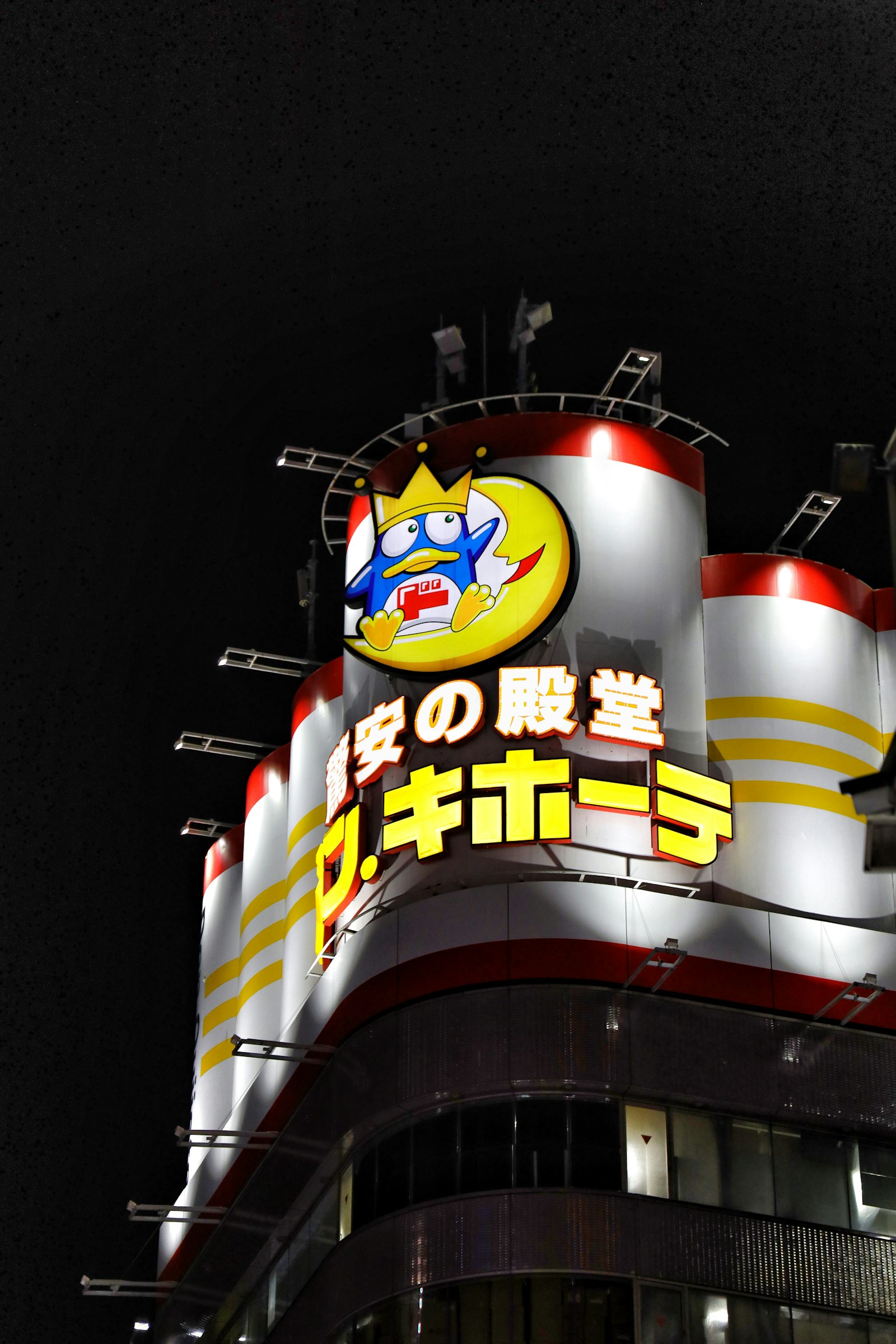 Exterior of a 10-storey anime and manga retail building on Otome Road in Ikebukuro